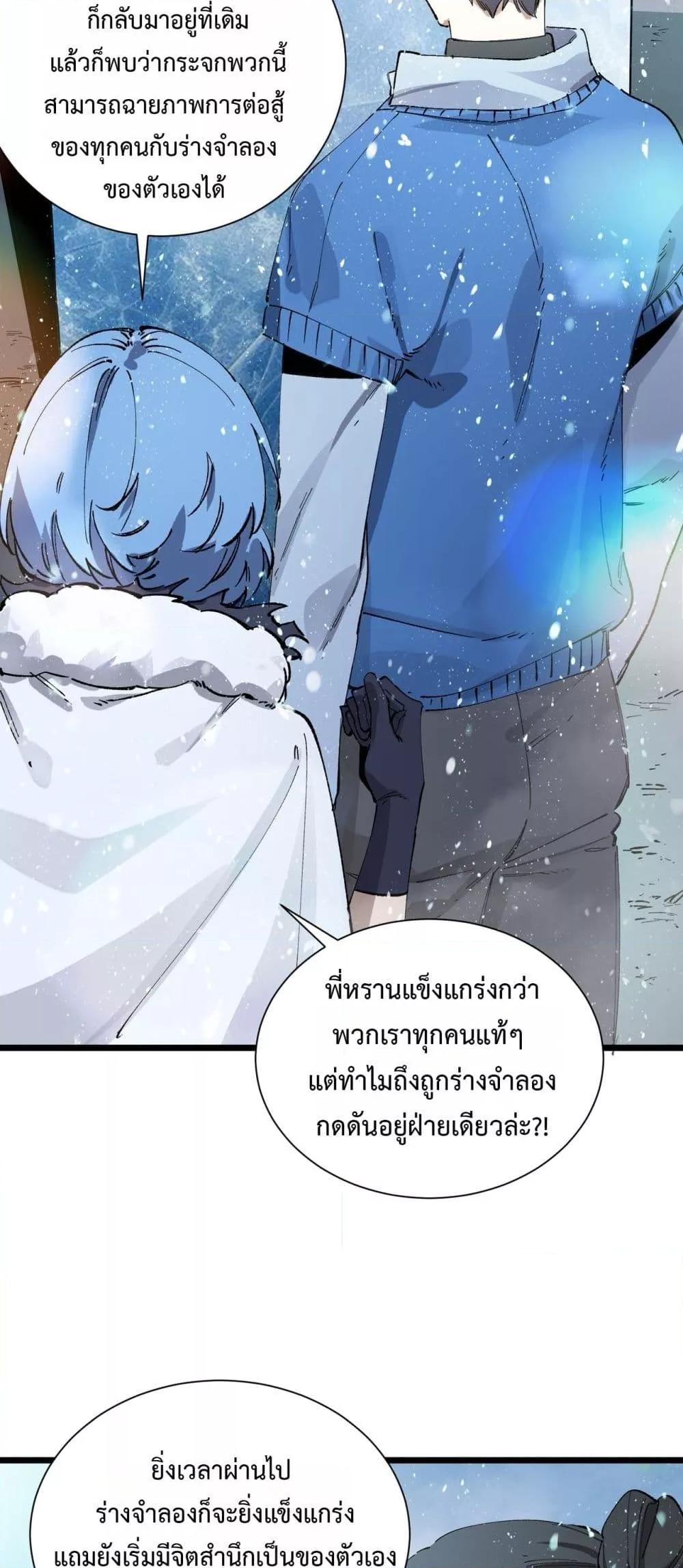 Manga-lc-com อ่านมังงะ อ่านการ์ตูน ออนไลน์ ฟรี SSSlevelSaint ตอนที่ 1 2 3 4 5 6 7 8 9 10 11 12 13 14 ฟรี ไม่มีโฆษณา Manga-lc - อ่าน มังงะ อ่าน การ์ตูน ออนไลน์ อ่านมังงะ ฟรี