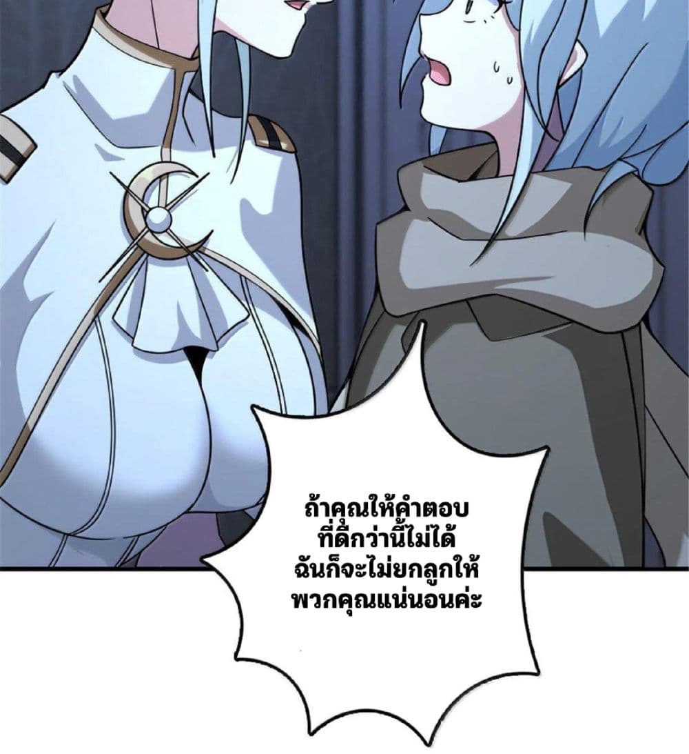 Manga-lc-com อ่านมังงะ อ่านการ์ตูน ออนไลน์ ฟรี Release That Witch ตอนที่ 1 2 3 4 5 6 7 8 9 10 11 12 13 14 ฟรี ไม่มีโฆษณา Manga-lc - อ่าน มังงะ อ่าน การ์ตูน ออนไลน์ อ่านมังงะ ฟรี