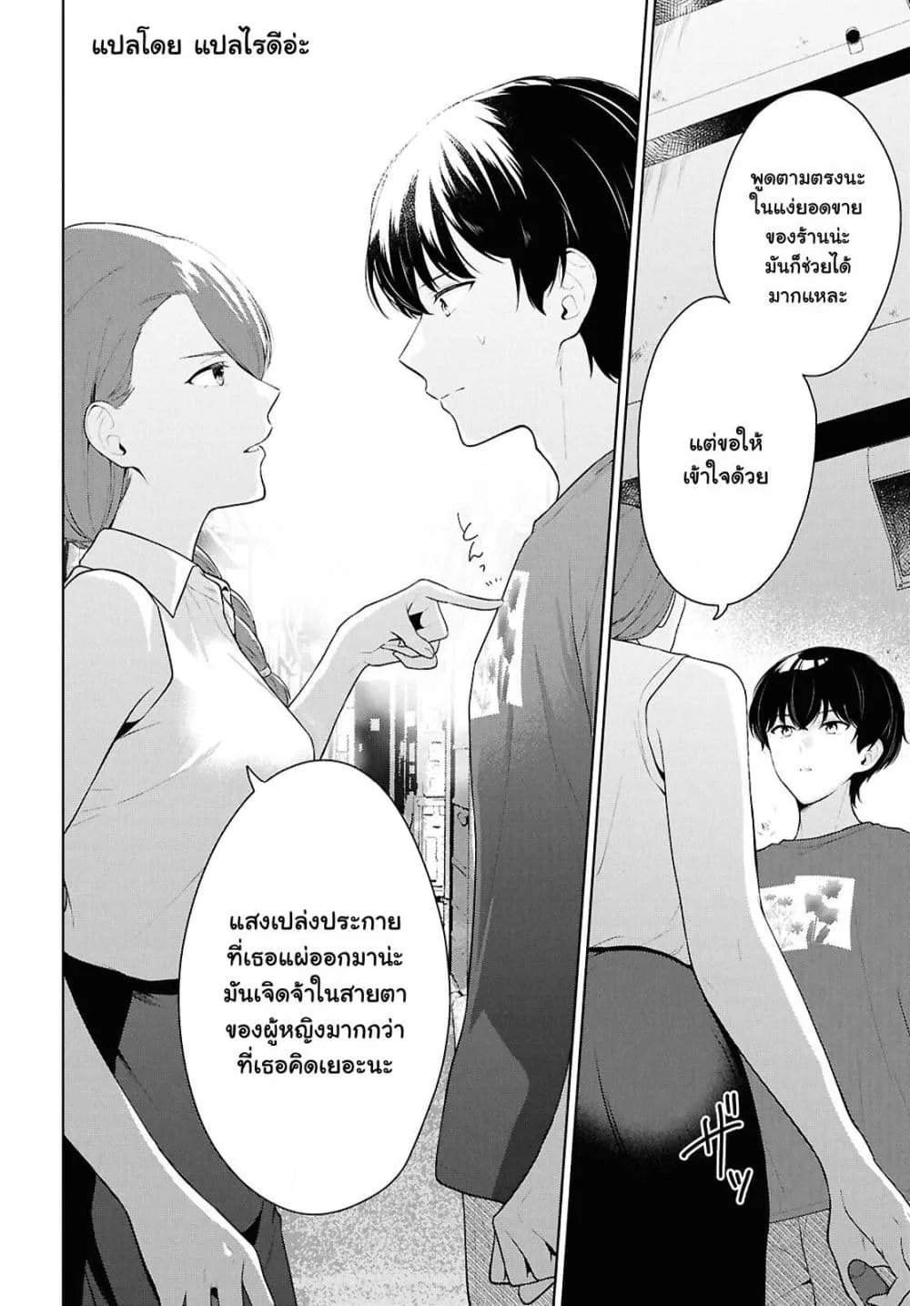 Manga-lc-com อ่านมังงะ อ่านการ์ตูน ออนไลน์ ฟรี Danjohi 15 no Sekai demo Futsu ni Ikirareru to Omotta ~ Geki ตอนที่ 1 2 3 4 5 6 7 8 9 10 11 12 13 14 ฟรี ไม่มีโฆษณา Manga-lc - อ่าน มังงะ อ่าน การ์ตูน ออนไลน์ อ่านมังงะ ฟรี