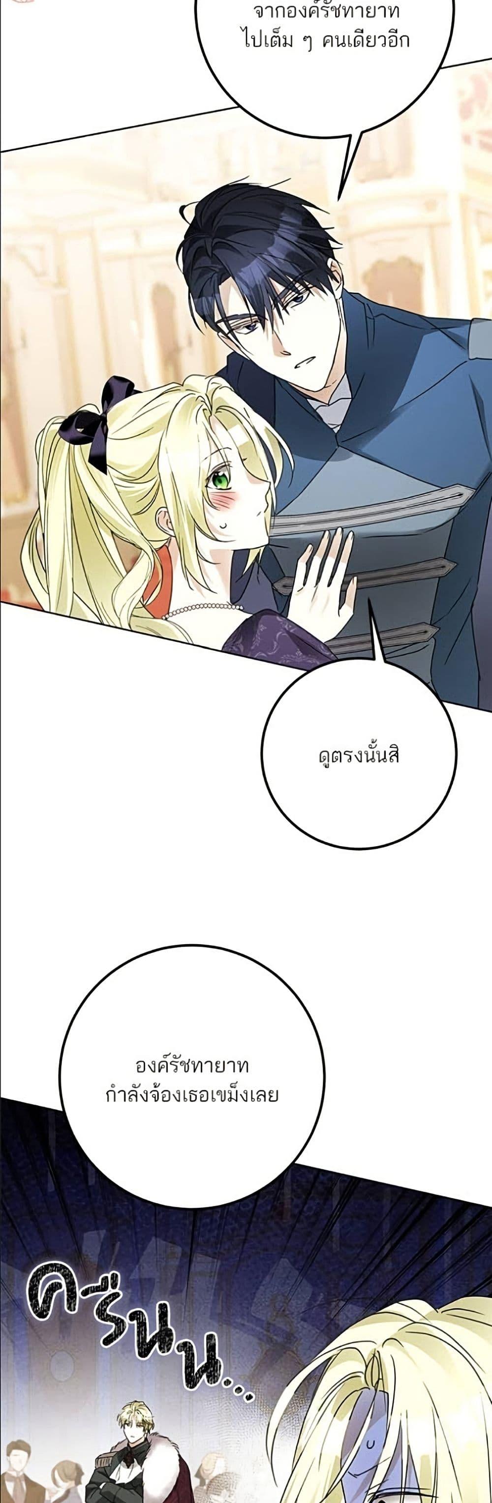 Manga-lc-com อ่านมังงะ อ่านการ์ตูน ออนไลน์ ฟรี Became the Duke’s Male Servant ตอนที่ 1 2 3 4 5 6 7 8 9 10 11 12 13 14 ฟรี ไม่มีโฆษณา Manga-lc - อ่าน มังงะ อ่าน การ์ตูน ออนไลน์ อ่านมังงะ ฟรี