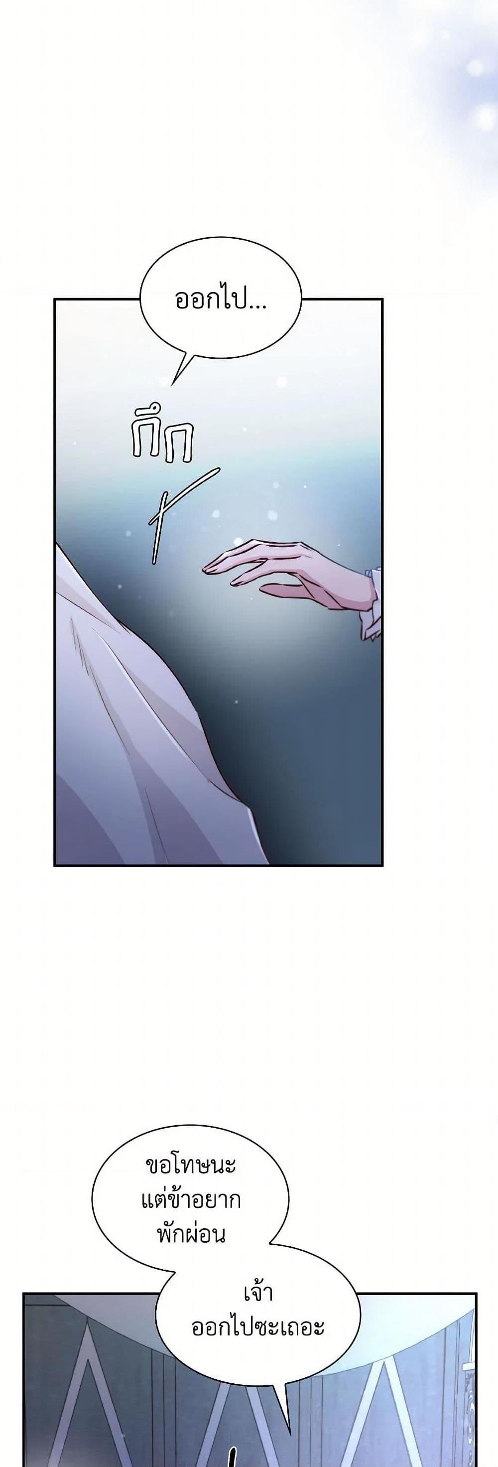 Manga-lc-com อ่านมังงะ อ่านการ์ตูน ออนไลน์ ฟรี Villains Behind the Curtains ตอนที่ 1 2 3 4 5 6 7 8 9 10 11 12 13 14 ฟรี ไม่มีโฆษณา Manga-lc - อ่าน มังงะ อ่าน การ์ตูน ออนไลน์ อ่านมังงะ ฟรี