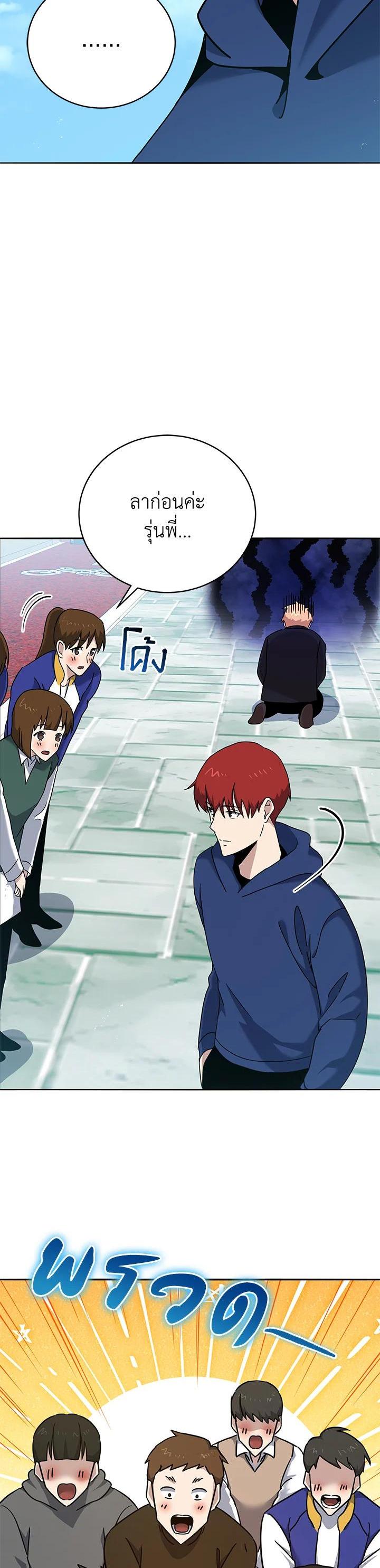 Manga-lc-com อ่านมังงะ อ่านการ์ตูน ออนไลน์ ฟรี The Descent of the Demonic Master ตอนที่ 1 2 3 4 5 6 7 8 9 10 11 12 13 14 ฟรี ไม่มีโฆษณา Manga-lc - อ่าน มังงะ อ่าน การ์ตูน ออนไลน์ อ่านมังงะ ฟรี