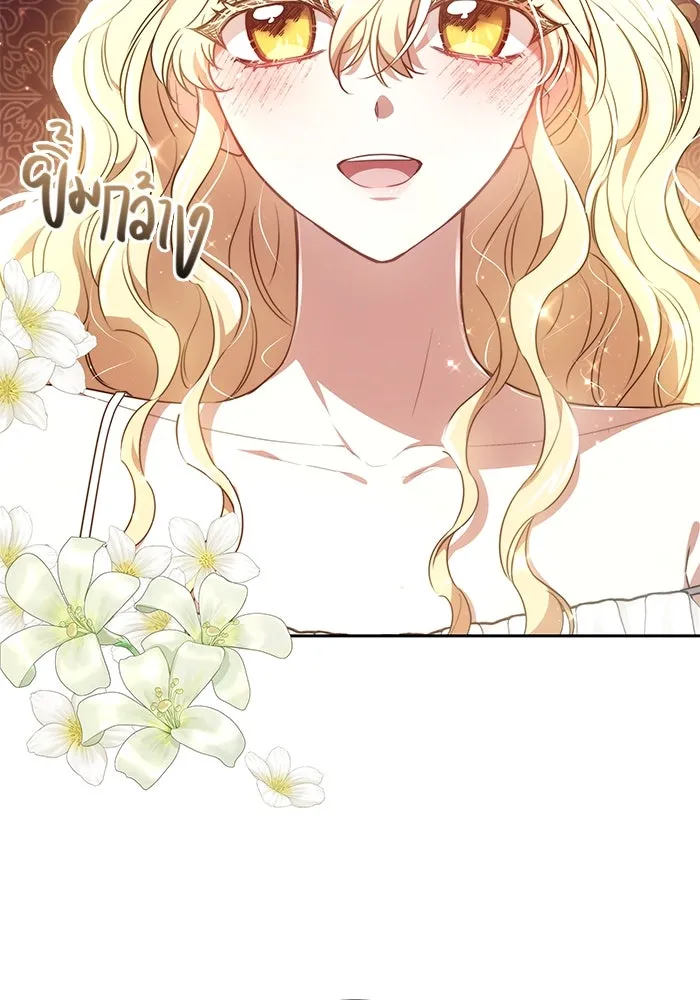 เหตุผลที่ฉันนอกใจ ตอนที่ 1 รูปที่ 55