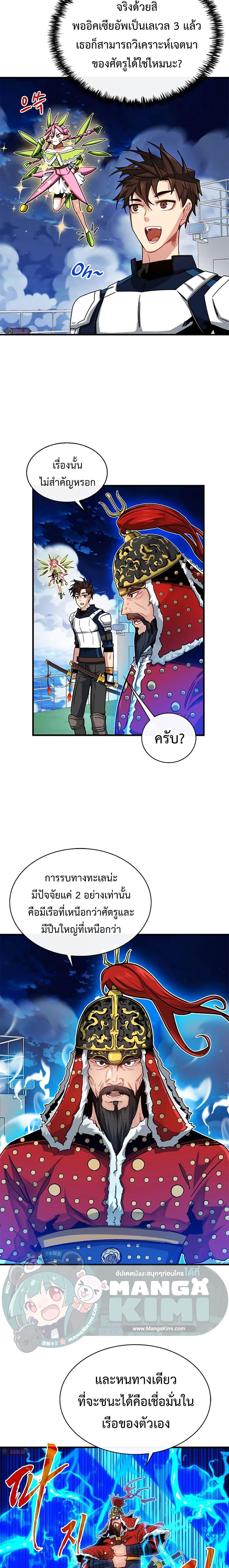 Manga-lc-com อ่านมังงะ อ่านการ์ตูน ออนไลน์ ฟรี SSS-Class Gacha Hunter ตอนที่ 1 2 3 4 5 6 7 8 9 10 11 12 13 14 ฟรี ไม่มีโฆษณา Manga-lc - อ่าน มังงะ อ่าน การ์ตูน ออนไลน์ อ่านมังงะ ฟรี