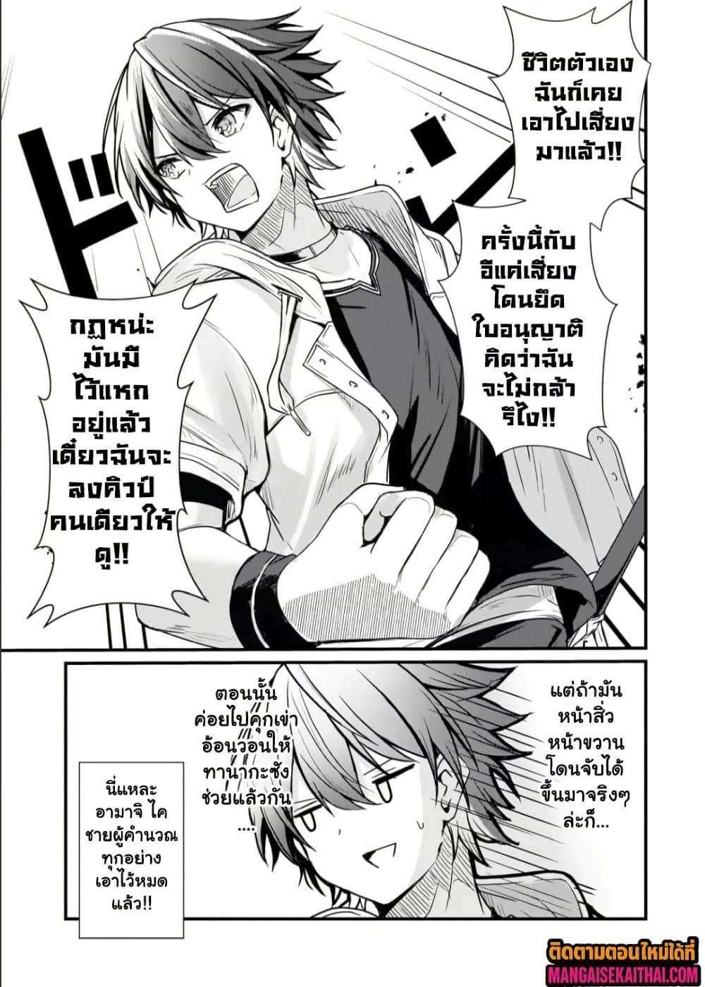 Manga-lc-com อ่านมังงะ อ่านการ์ตูน ออนไลน์ ฟรี Kai no Sekai wa Kami no Me de irodzuku ตอนที่ 1 2 3 4 5 6 7 8 9 10 11 12 13 14 ฟรี ไม่มีโฆษณา Manga-lc - อ่าน มังงะ อ่าน การ์ตูน ออนไลน์ อ่านมังงะ ฟรี