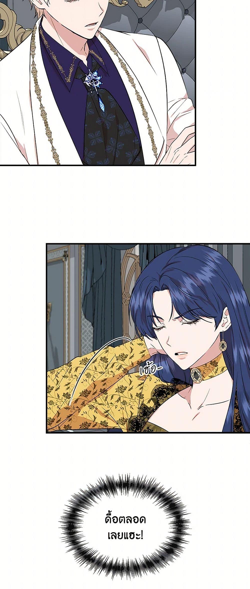 Manga-lc-com อ่านมังงะ อ่านการ์ตูน ออนไลน์ ฟรี I Wasn’t the Cinderella ตอนที่ 1 2 3 4 5 6 7 8 9 10 11 12 13 14 ฟรี ไม่มีโฆษณา Manga-lc - อ่าน มังงะ อ่าน การ์ตูน ออนไลน์ อ่านมังงะ ฟรี