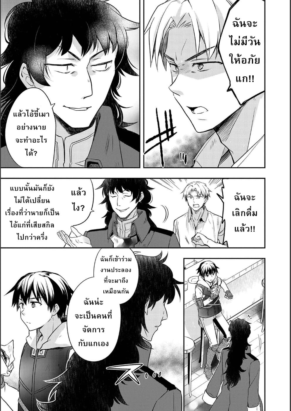 Manga-lc-com อ่านมังงะ อ่านการ์ตูน ออนไลน์ ฟรี Mushoku No Eiyuu Betsu Ni Skill Nanka Iranakatta Ndaga ตอนที่ 1 2 3 4 5 6 7 8 9 10 11 12 13 14 ฟรี ไม่มีโฆษณา Manga-lc - อ่าน มังงะ อ่าน การ์ตูน ออนไลน์ อ่านมังงะ ฟรี