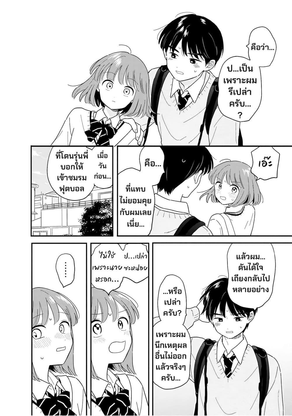 Manga-lc-com อ่านมังงะ อ่านการ์ตูน ออนไลน์ ฟรี Houkago Kitaku Biyori ตอนที่ 1 2 3 4 5 6 7 8 9 10 11 12 13 14 ฟรี ไม่มีโฆษณา Manga-lc - อ่าน มังงะ อ่าน การ์ตูน ออนไลน์ อ่านมังงะ ฟรี