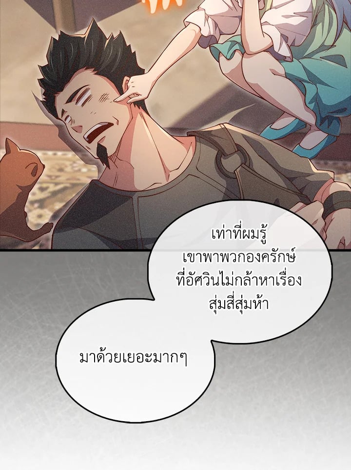 Manga-lc-com อ่านมังงะ อ่านการ์ตูน ออนไลน์ ฟรี The Lord of Coins ตอนที่ 1 2 3 4 5 6 7 8 9 10 11 12 13 14 ฟรี ไม่มีโฆษณา Manga-lc - อ่าน มังงะ อ่าน การ์ตูน ออนไลน์ อ่านมังงะ ฟรี