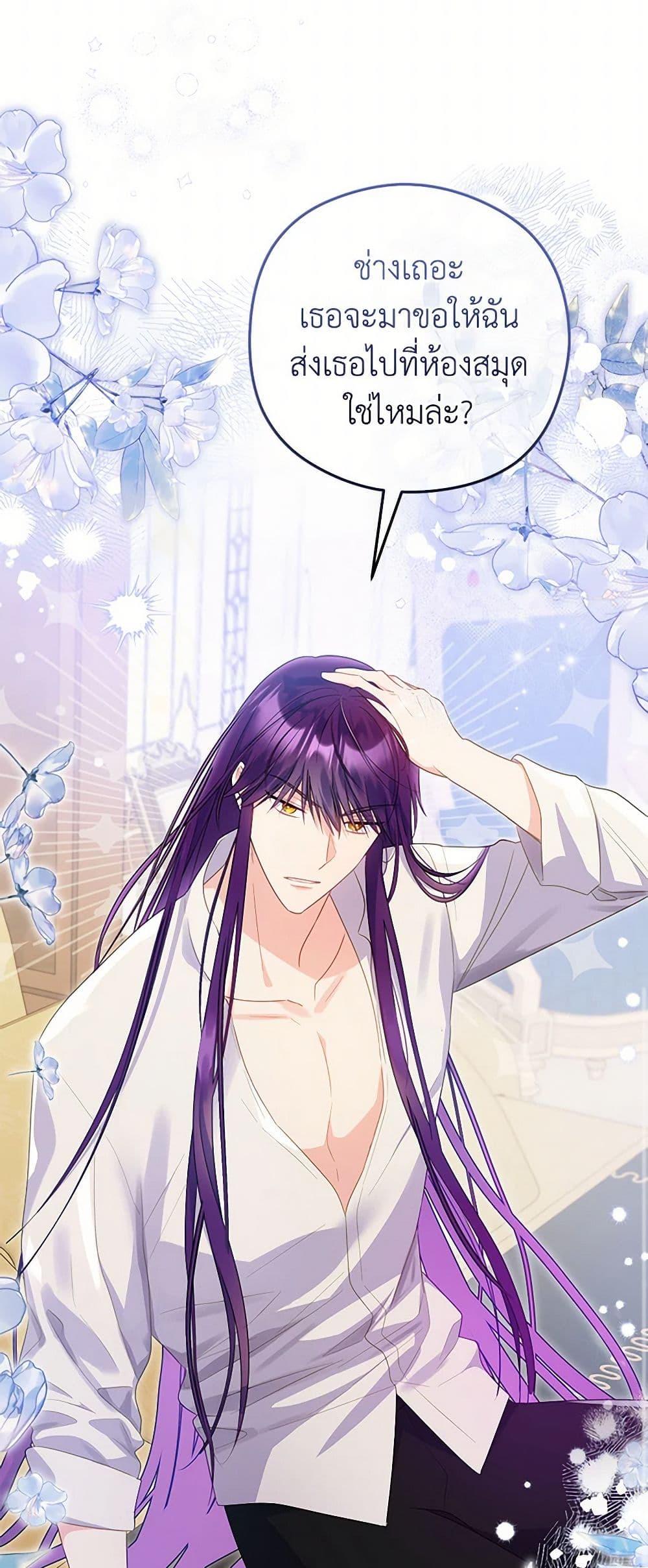 Manga-lc-com อ่านมังงะ อ่านการ์ตูน ออนไลน์ ฟรี The Villainess Captured the Grand Duke ตอนที่ 1 2 3 4 5 6 7 8 9 10 11 12 13 14 ฟรี ไม่มีโฆษณา Manga-lc - อ่าน มังงะ อ่าน การ์ตูน ออนไลน์ อ่านมังงะ ฟรี