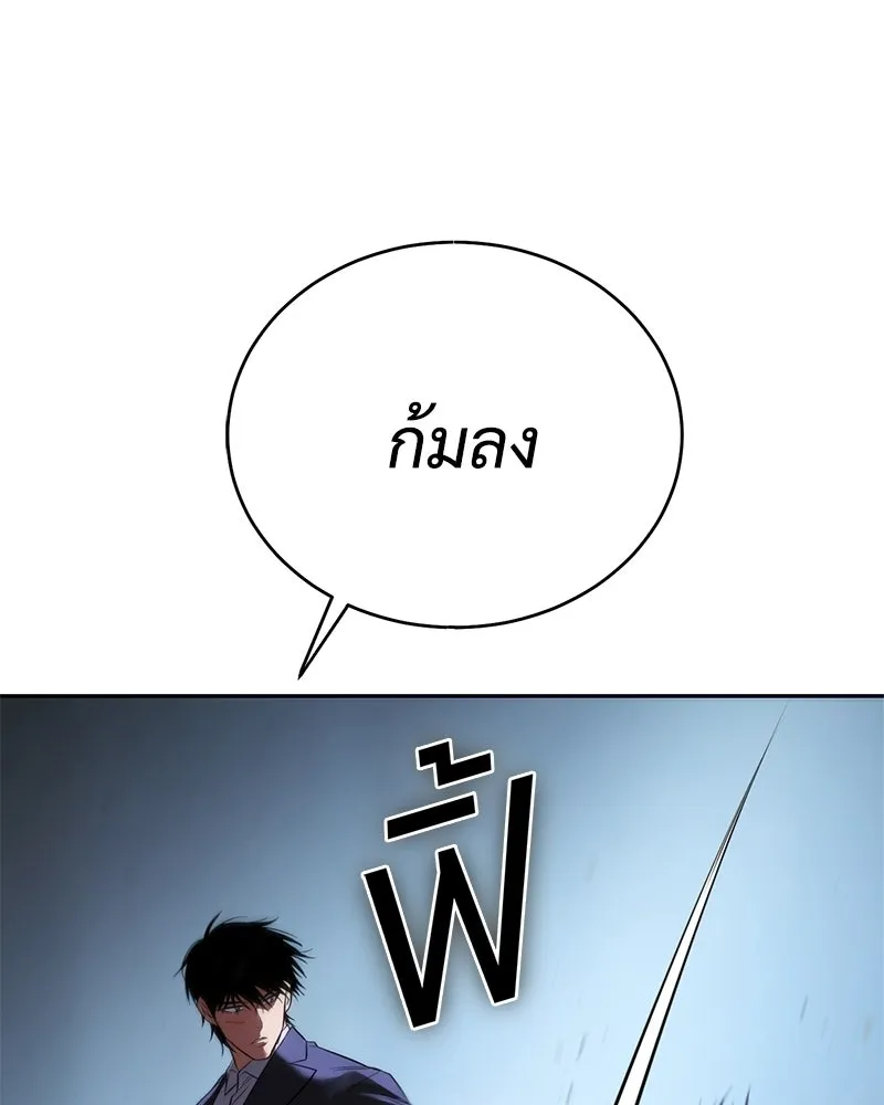 แบคXX ตอนที่ 177 รูปที่ 106