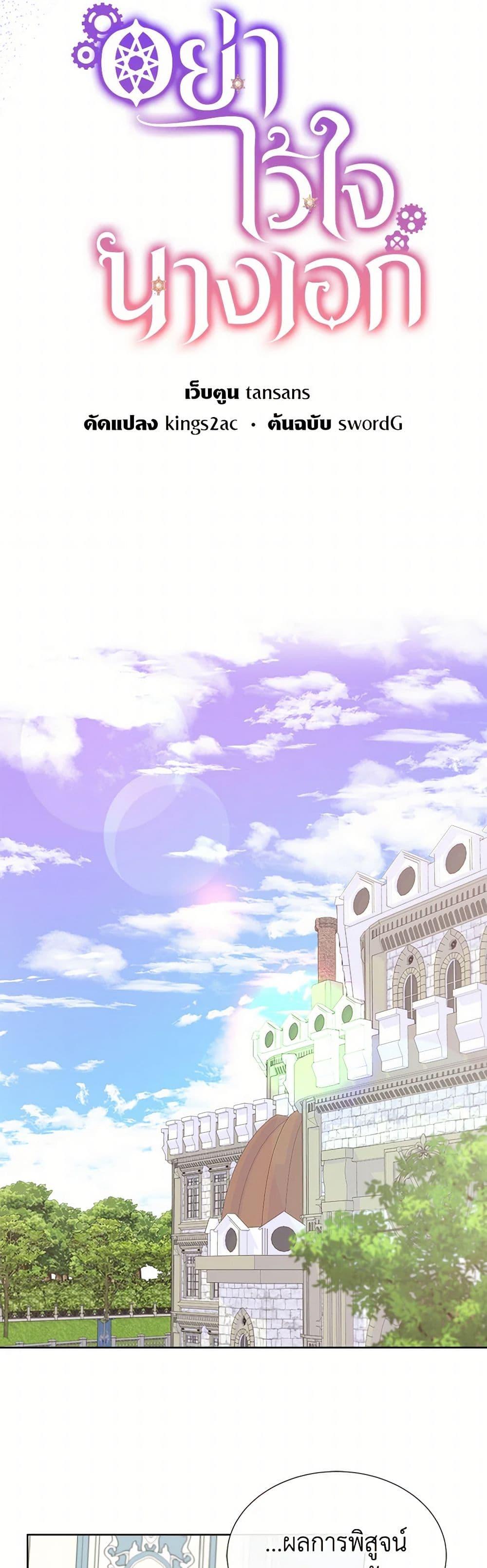 Manga-lc-com อ่านมังงะ อ่านการ์ตูน ออนไลน์ ฟรี Don’t Trust the Female Lead ตอนที่ 1 2 3 4 5 6 7 8 9 10 11 12 13 14 ฟรี ไม่มีโฆษณา Manga-lc - อ่าน มังงะ อ่าน การ์ตูน ออนไลน์ อ่านมังงะ ฟรี