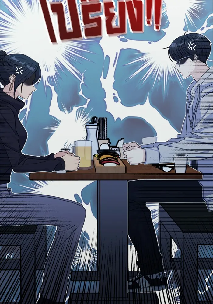 Couple Breaker ตอนที่ 9 รูปที่ 28