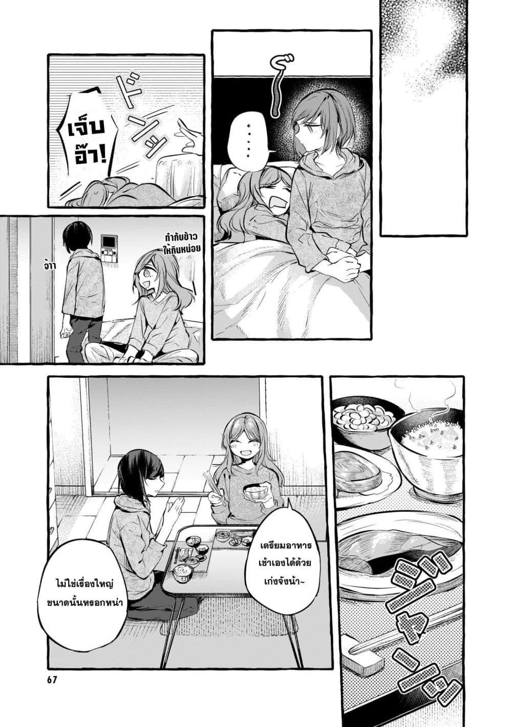 Manga-lc-com อ่านมังงะ อ่านการ์ตูน ออนไลน์ ฟรี Fuzoroi no Renri ตอนที่ 1 2 3 4 5 6 7 8 9 10 11 12 13 14 ฟรี ไม่มีโฆษณา Manga-lc - อ่าน มังงะ อ่าน การ์ตูน ออนไลน์ อ่านมังงะ ฟรี