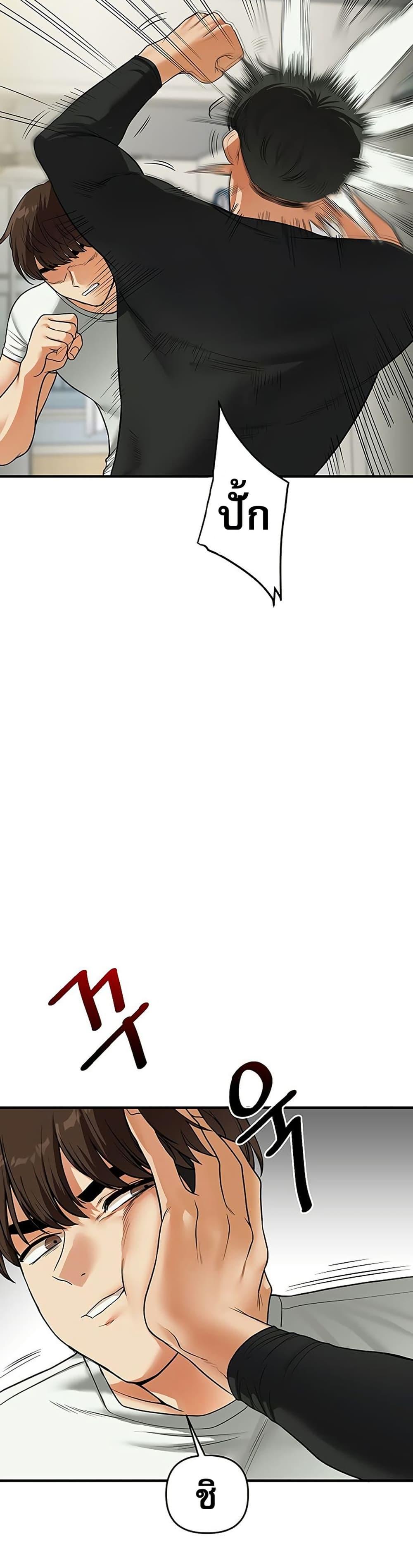 Doujin-Lc- อ่าน โดจิน มังฮวา เกาหลี ญี่ปุ่น จีน แปลไทย Relationship Reversal ตอนที่ 1 2 3 4 5 6 7 8 9 10 11 12 13 14 ฟรี ไม่มีโฆษณา อ่าน โดจิน Manhwa เกาหลี ญี่ปุ่น จีน เรามีครบ คัดมาให้เน้นๆ โดจิน 18+ รับประกันความฟินโดย  Doujin Lc