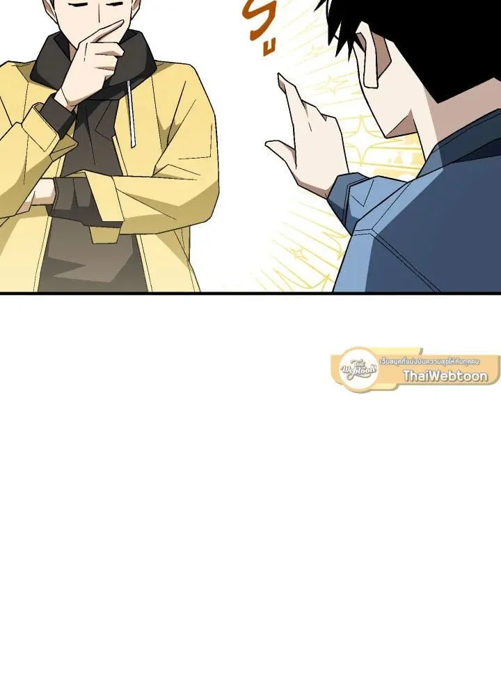 The Hero Returns ตอนที่ ตอนที่ 109 รูปที่ 18