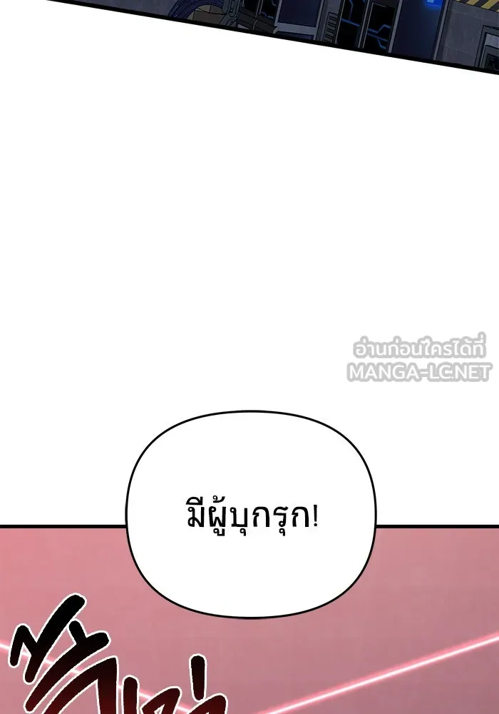 วายร้ายก็อยากมีรัก ตอนที่ 13 รูปที่ 72