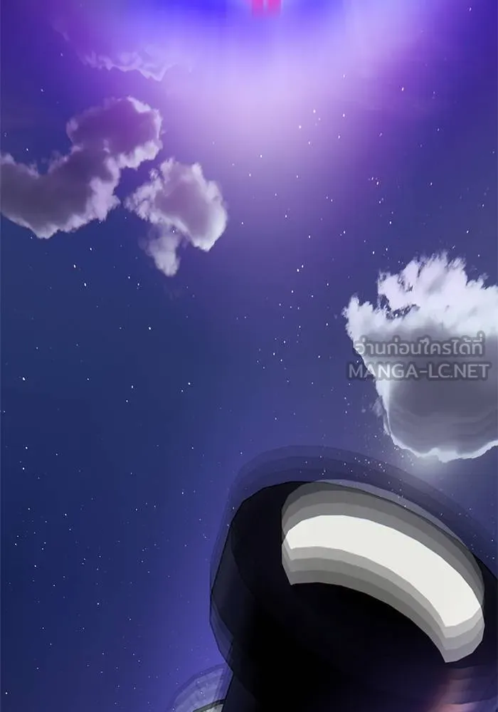 Return to Player ตอนที่ 151 รูปที่ 108