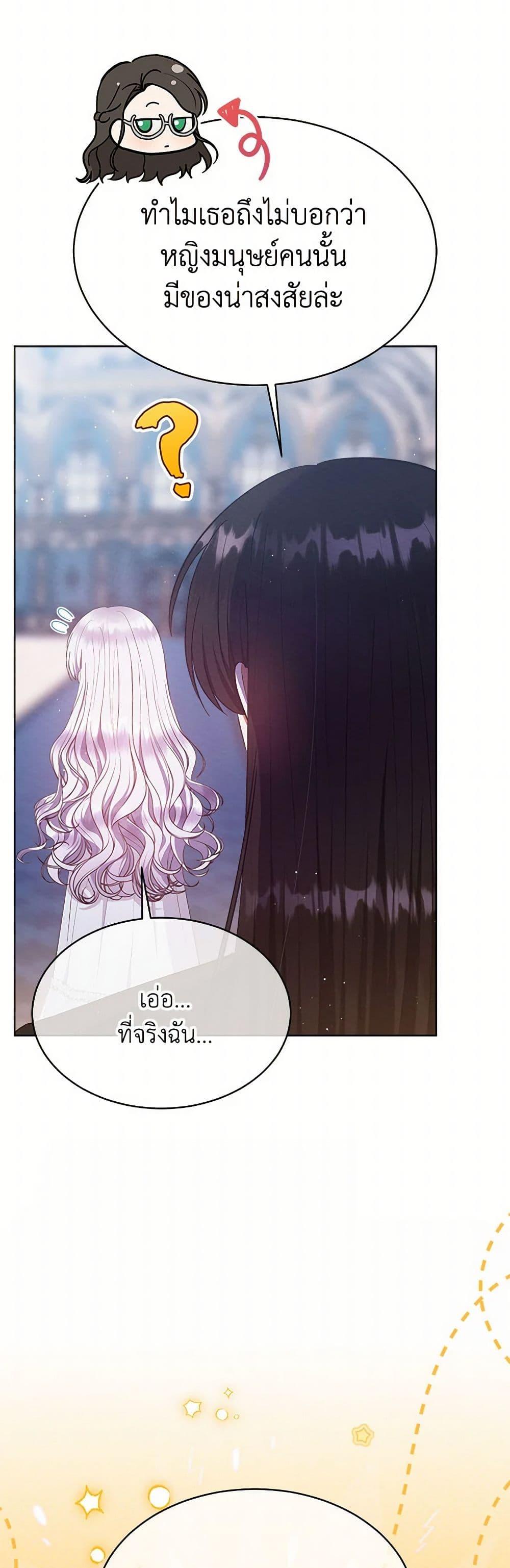 Manga-lc-com อ่านมังงะ อ่านการ์ตูน ออนไลน์ ฟรี Lady Baby Is a Revenge Maker ตอนที่ 1 2 3 4 5 6 7 8 9 10 11 12 13 14 ฟรี ไม่มีโฆษณา Manga-lc - อ่าน มังงะ อ่าน การ์ตูน ออนไลน์ อ่านมังงะ ฟรี