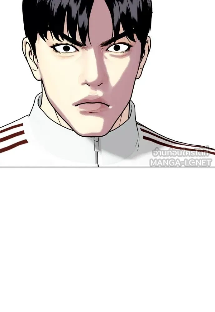 หมาหัวเน่า ตอนที่ 128 รูปที่ 180