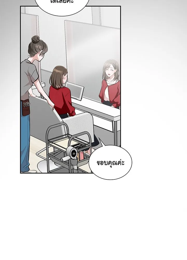 เพลิงแค้นผลาญใจ ตอนที่ 10 รูปที่ 4