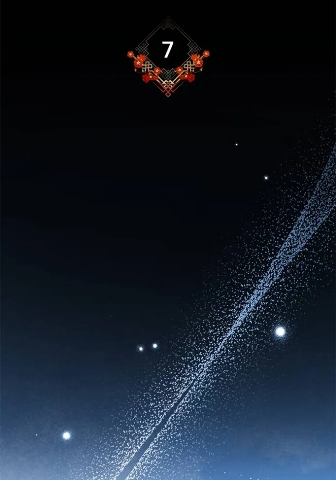 ยามหมาป่าทมิฬเรียกหา ตอนที่ 7 รูปที่ 13