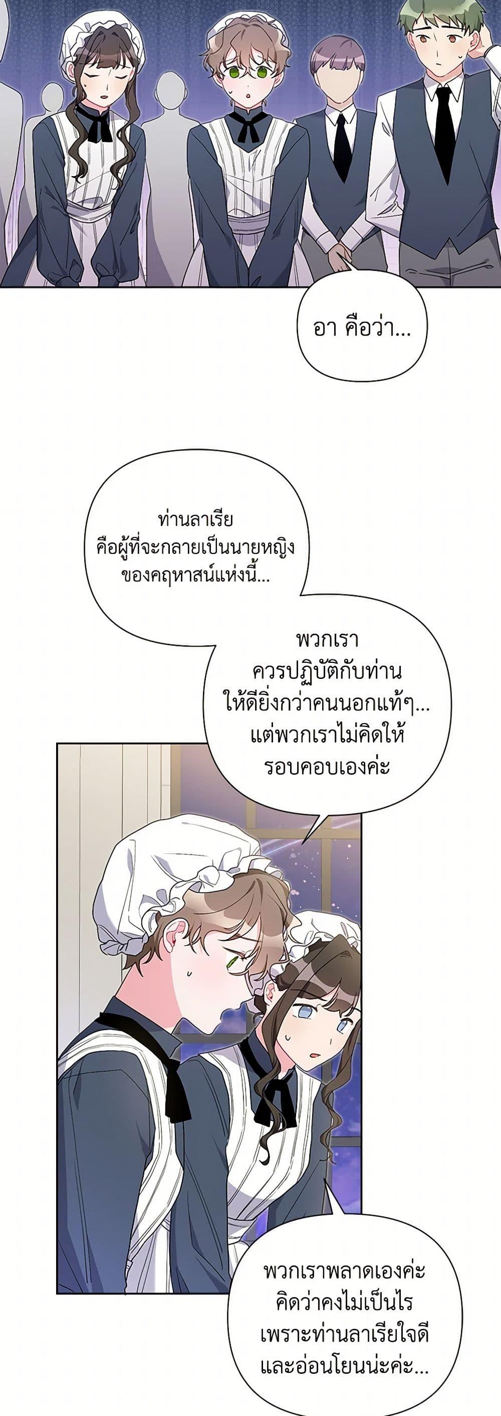 Manga-lc-com อ่านมังงะ อ่านการ์ตูน ออนไลน์ ฟรี The Archvillain’s Daughter-in-Law ตอนที่ 1 2 3 4 5 6 7 8 9 10 11 12 13 14 ฟรี ไม่มีโฆษณา Manga-lc - อ่าน มังงะ อ่าน การ์ตูน ออนไลน์ อ่านมังงะ ฟรี