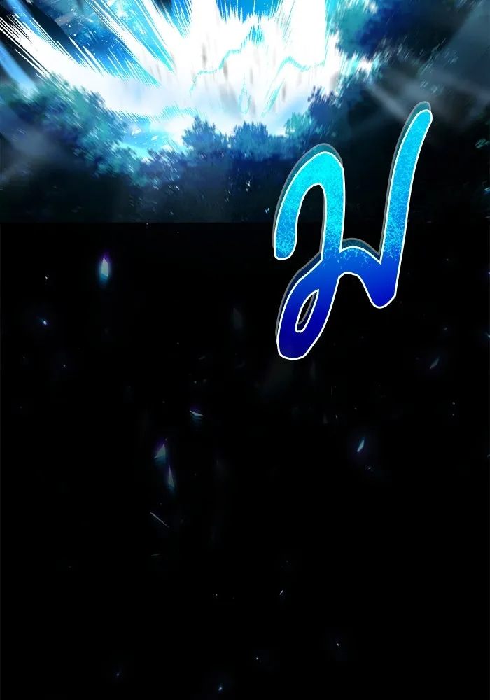 ศาสตราจารย์จำเป็นแห่งอะคาเดมี ตอนที่ 70 รูปที่ 31