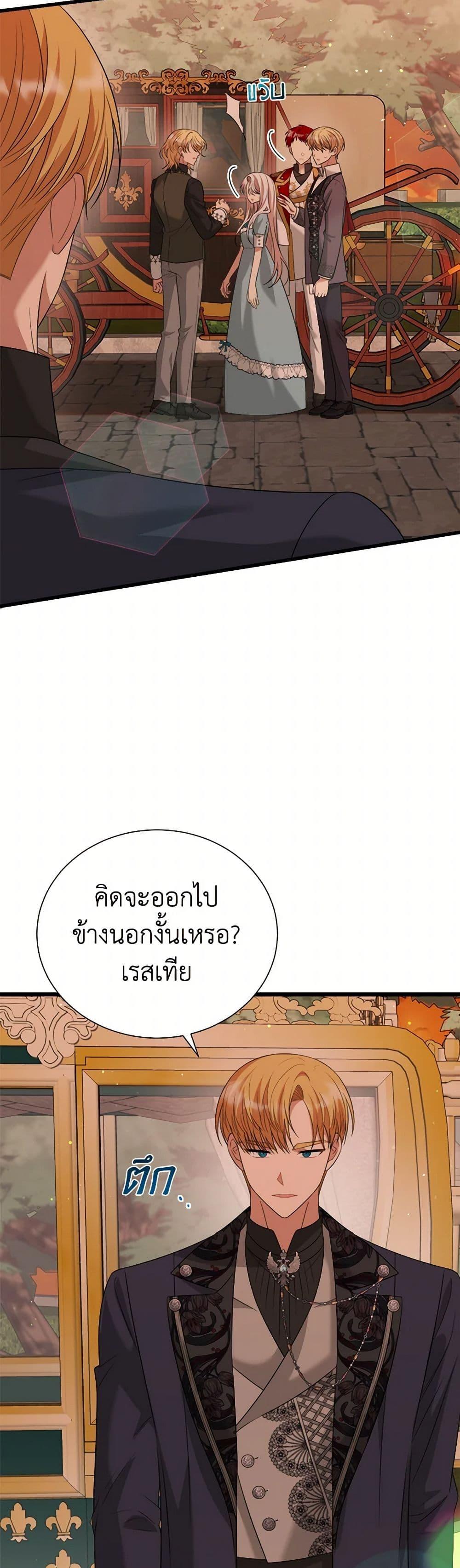 Manga-lc-com อ่านมังงะ อ่านการ์ตูน ออนไลน์ ฟรี Four Dangerous Brothers to My Rescue ตอนที่ 1 2 3 4 5 6 7 8 9 10 11 12 13 14 ฟรี ไม่มีโฆษณา Manga-lc - อ่าน มังงะ อ่าน การ์ตูน ออนไลน์ อ่านมังงะ ฟรี