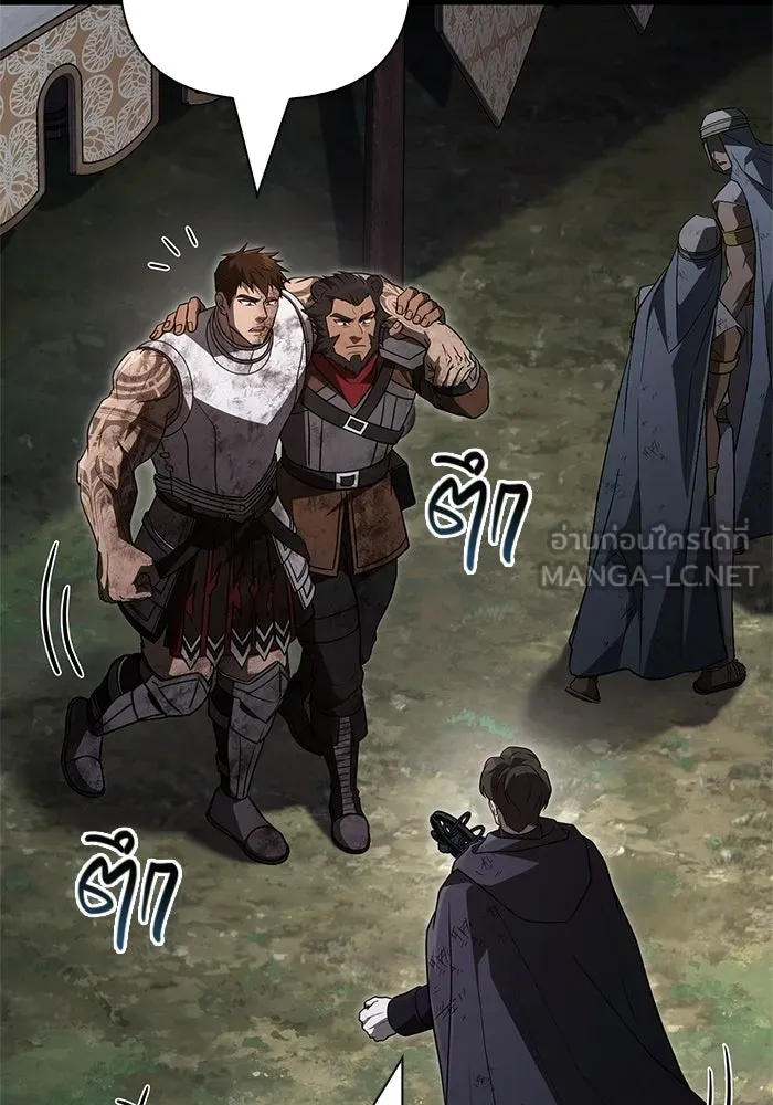 เอาชีวิตรอดในเกมฉบับคนเถื่อน ตอนที่ 152 ผู้ชนะเพียงหนึ่งเดียว (จบซีซั รูปที่ 96