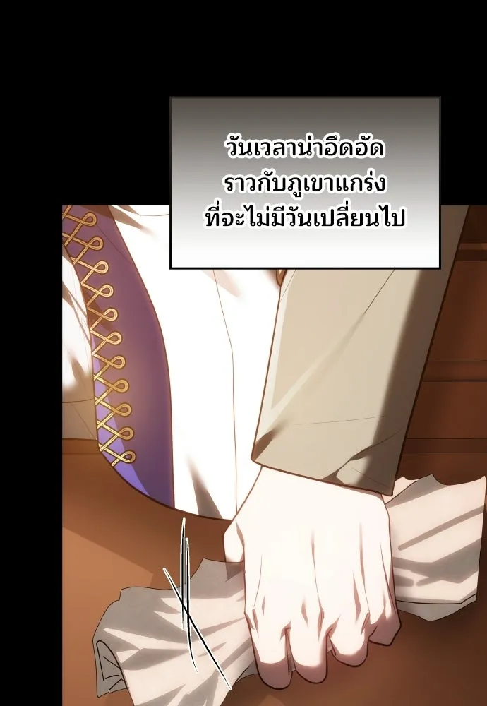 เหตุผลที่นางร้ายจับดาบ ตอนที่ 18 รูปที่ 107