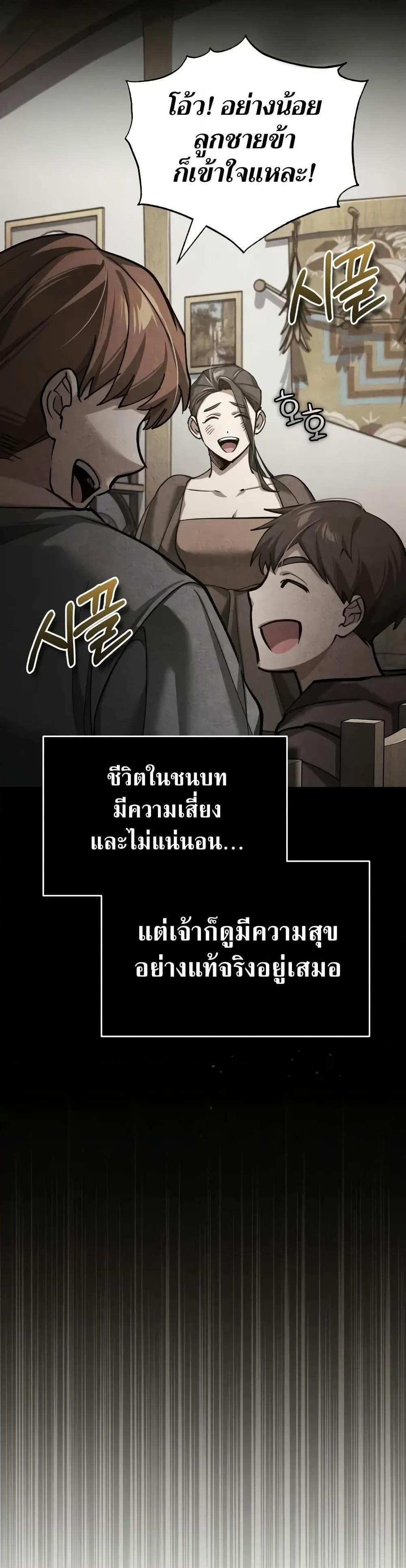 Manga-lc-com อ่านมังงะ อ่านการ์ตูน ออนไลน์ ฟรี The Heavenly Demon Can’t Live a Normal Life ตอนที่ 1 2 3 4 5 6 7 8 9 10 11 12 13 14 ฟรี ไม่มีโฆษณา Manga-lc - อ่าน มังงะ อ่าน การ์ตูน ออนไลน์ อ่านมังงะ ฟรี