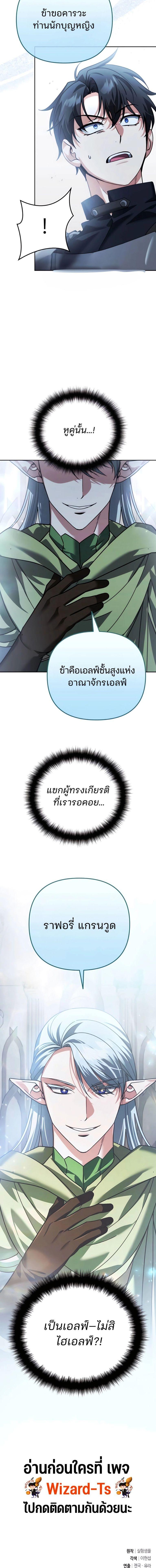 Manga-lc-com อ่านมังงะ อ่านการ์ตูน ออนไลน์ ฟรี My clone is becoming a giant ตอนที่ 1 2 3 4 5 6 7 8 9 10 11 12 13 14 ฟรี ไม่มีโฆษณา Manga-lc - อ่าน มังงะ อ่าน การ์ตูน ออนไลน์ อ่านมังงะ ฟรี
