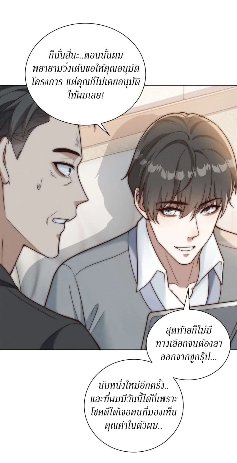 Manga-lc-com อ่านมังงะ อ่านการ์ตูน ออนไลน์ ฟรี Dominating With the Price Collapse System ตอนที่ 1 2 3 4 5 6 7 8 9 10 11 12 13 14 ฟรี ไม่มีโฆษณา Manga-lc - อ่าน มังงะ อ่าน การ์ตูน ออนไลน์ อ่านมังงะ ฟรี