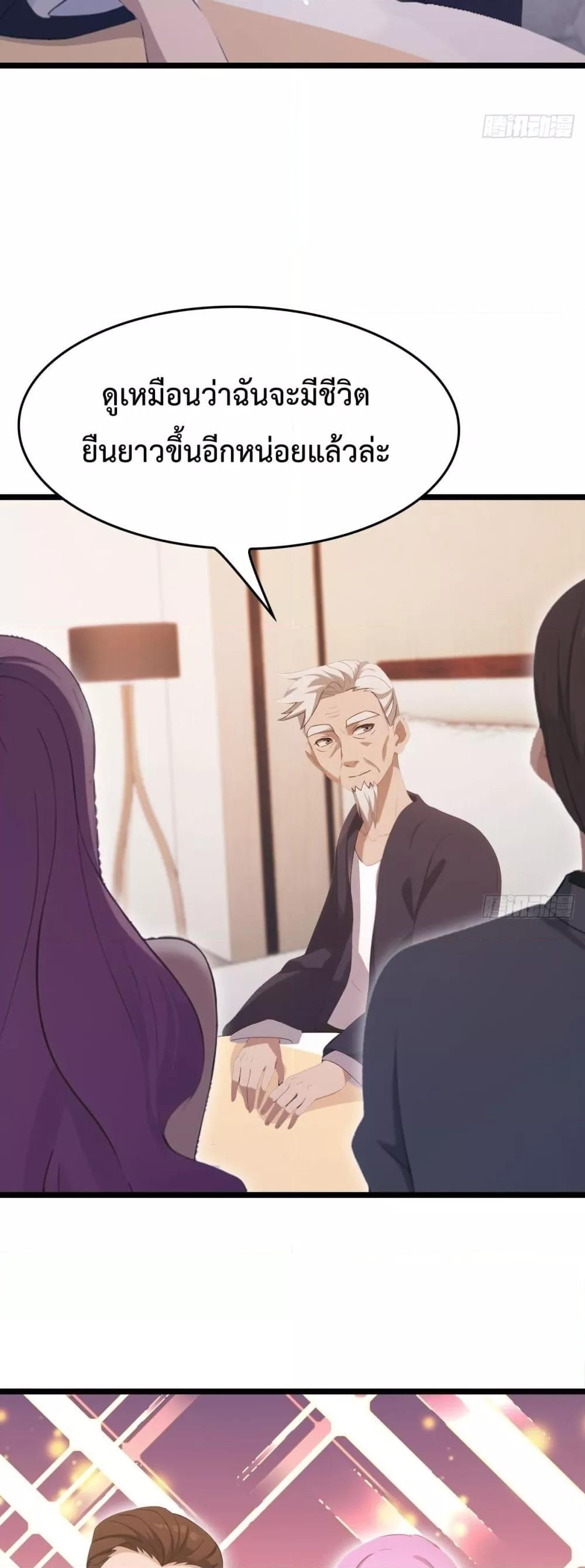 Manga-lc-com อ่านมังงะ อ่านการ์ตูน ออนไลน์ ฟรี MasterCultivat ตอนที่ 1 2 3 4 5 6 7 8 9 10 11 12 13 14 ฟรี ไม่มีโฆษณา Manga-lc - อ่าน มังงะ อ่าน การ์ตูน ออนไลน์ อ่านมังงะ ฟรี