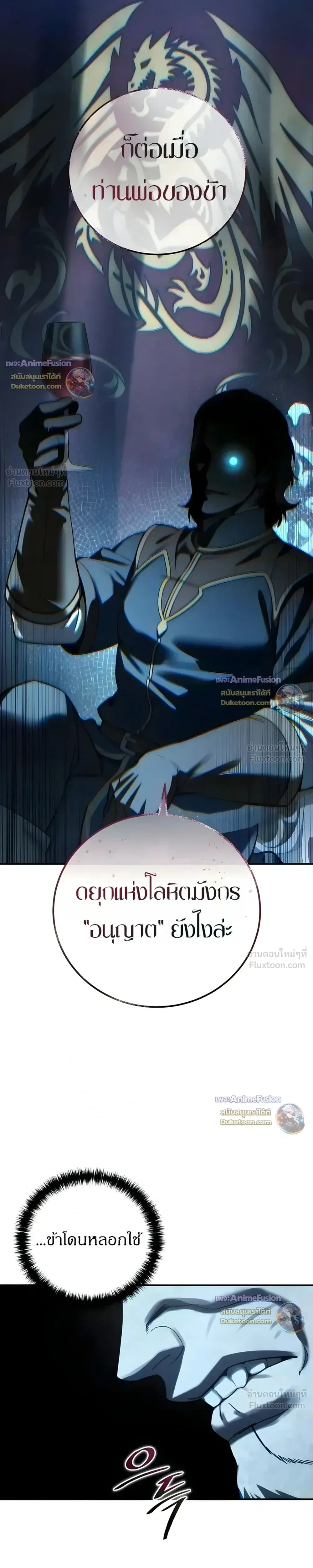 Manga-lc-com อ่านมังงะ อ่านการ์ตูน ออนไลน์ ฟรี Star-Embracing Swordmaster ยอดนักดาบผู้โอบอุ้มดารา ตอนที่ 1 2 3 4 5 6 7 8 9 10 11 12 13 14 ฟรี ไม่มีโฆษณา Manga-lc - อ่าน มังงะ อ่าน การ์ตูน ออนไลน์ อ่านมังงะ ฟรี