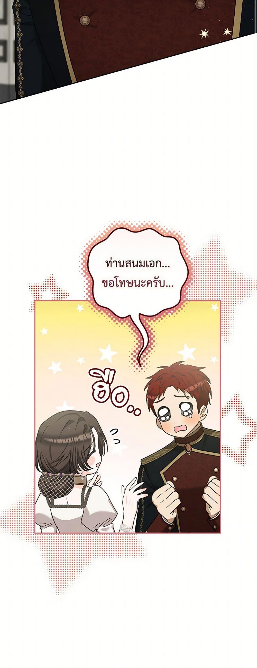 Manga-lc-com อ่านมังงะ อ่านการ์ตูน ออนไลน์ ฟรี Two Names of Night ตอนที่ 1 2 3 4 5 6 7 8 9 10 11 12 13 14 ฟรี ไม่มีโฆษณา Manga-lc - อ่าน มังงะ อ่าน การ์ตูน ออนไลน์ อ่านมังงะ ฟรี