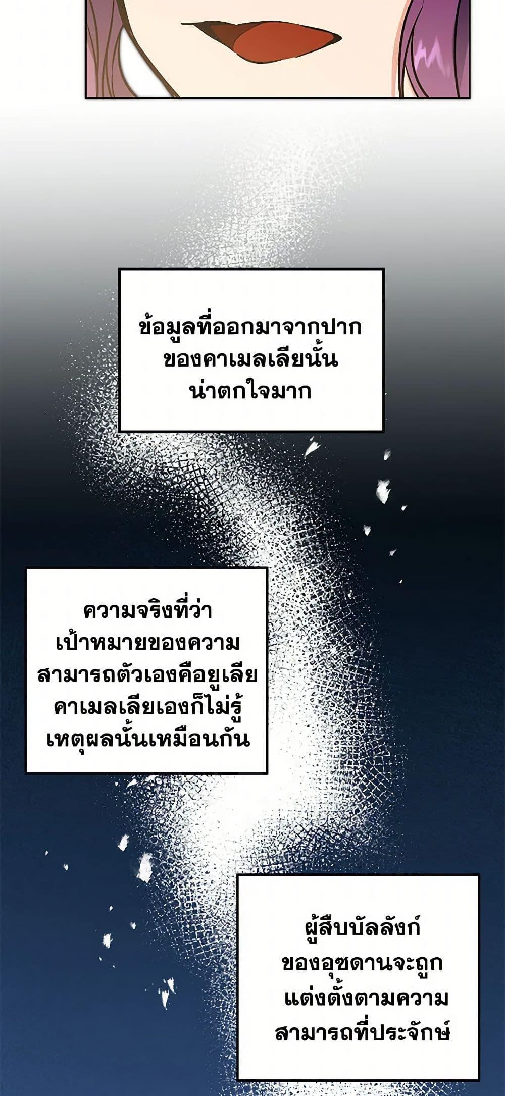 Manga-lc-com อ่านมังงะ อ่านการ์ตูน ออนไลน์ ฟรี I’ve Become the Villainous Empress of a Novel ตอนที่ 1 2 3 4 5 6 7 8 9 10 11 12 13 14 ฟรี ไม่มีโฆษณา Manga-lc - อ่าน มังงะ อ่าน การ์ตูน ออนไลน์ อ่านมังงะ ฟรี