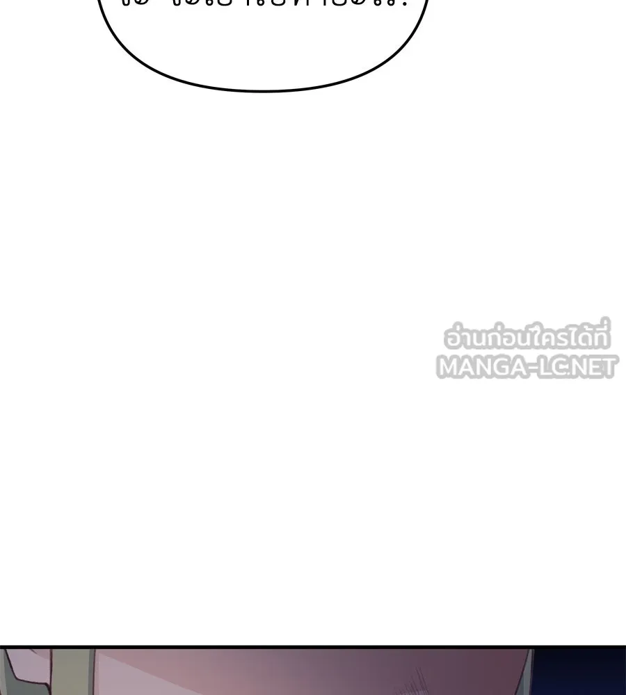 Spy House ตอนที่ 46 รูปที่ 114