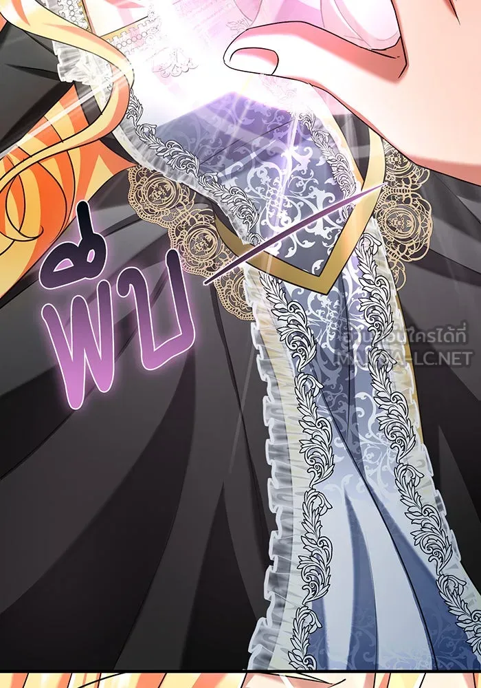 นางร้ายที่ไหนจะมีคุณธรรม ตอนที่ 129 รูปที่ 21