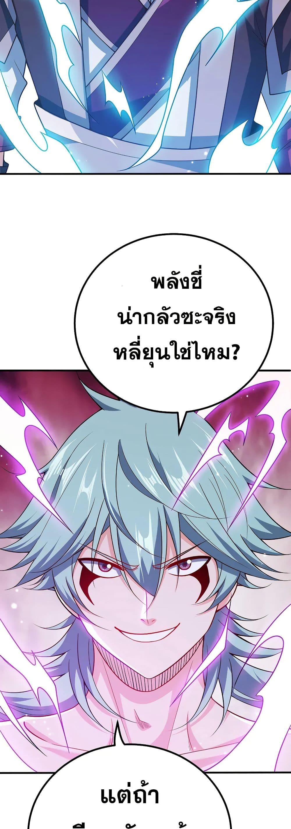 Manga-lc-com อ่านมังงะ อ่านการ์ตูน ออนไลน์ ฟรี My Wife is Actually the Future Tyrant Empress ตอนที่ 1 2 3 4 5 6 7 8 9 10 11 12 13 14 ฟรี ไม่มีโฆษณา Manga-lc - อ่าน มังงะ อ่าน การ์ตูน ออนไลน์ อ่านมังงะ ฟรี