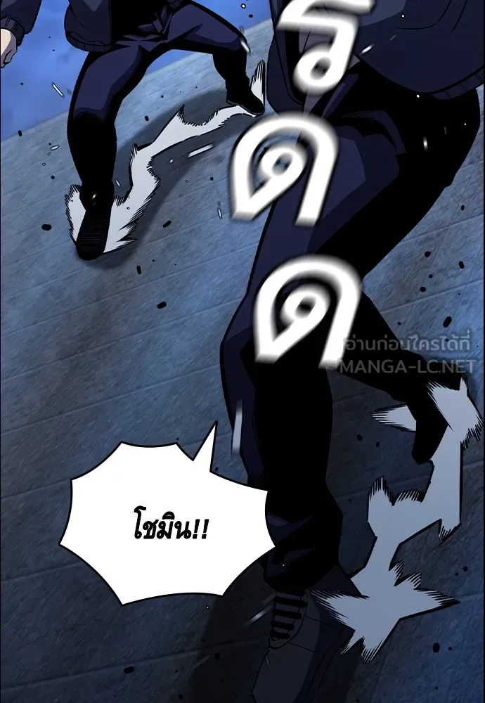 King Game ตอนที่ 108 เกมใครเกมมัน รูปที่ 150
