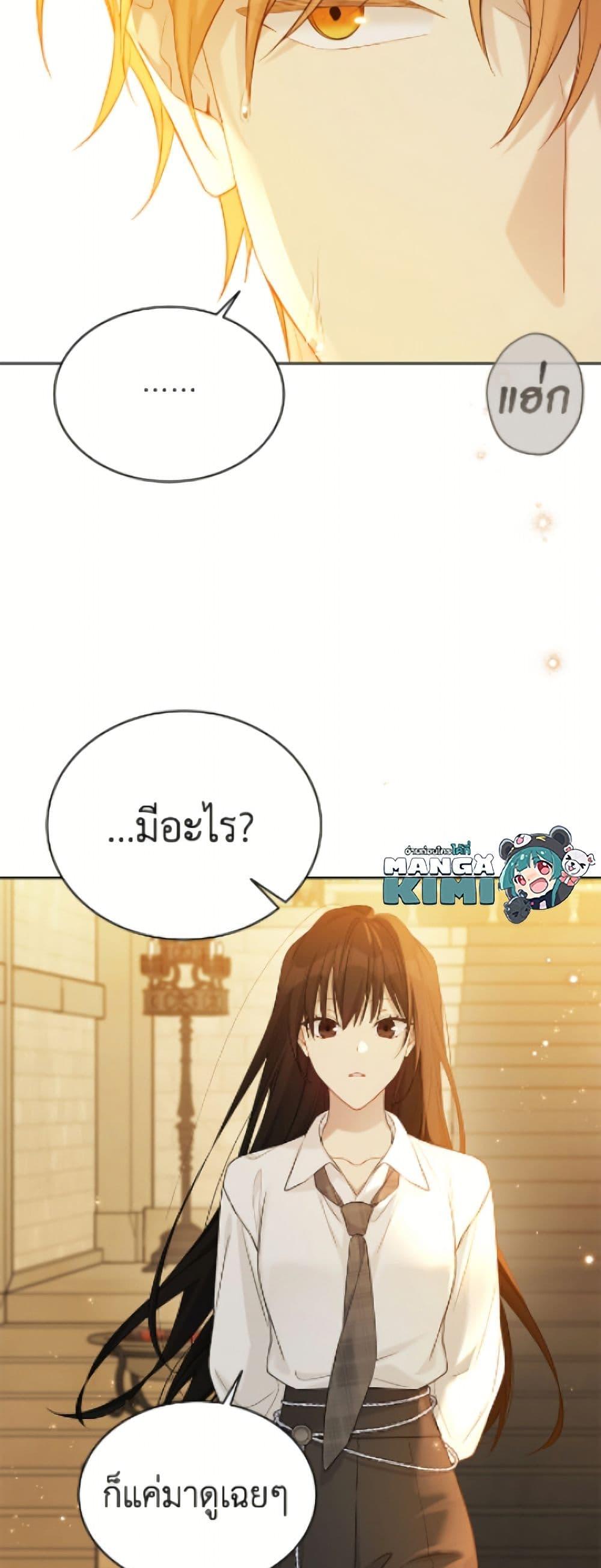 Manga-lc-com อ่านมังงะ อ่านการ์ตูน ออนไลน์ ฟรี The Viridescent Crown ตอนที่ 1 2 3 4 5 6 7 8 9 10 11 12 13 14 ฟรี ไม่มีโฆษณา Manga-lc - อ่าน มังงะ อ่าน การ์ตูน ออนไลน์ อ่านมังงะ ฟรี