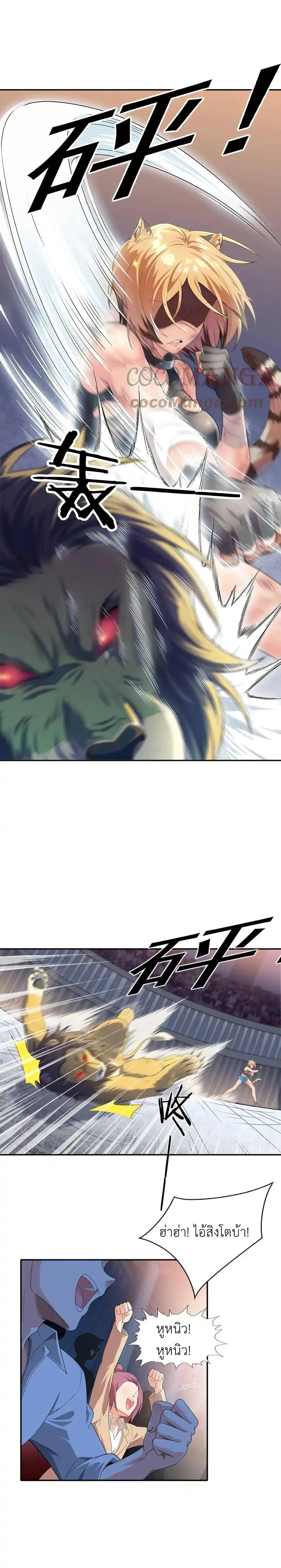 Manga-lc-com อ่านมังงะ อ่านการ์ตูน ออนไลน์ ฟรี There Will Always Be Someone To Disturb My AFK Life ตอนที่ 1 2 3 4 5 6 7 8 9 10 11 12 13 14 ฟรี ไม่มีโฆษณา Manga-lc - อ่าน มังงะ อ่าน การ์ตูน ออนไลน์ อ่านมังงะ ฟรี