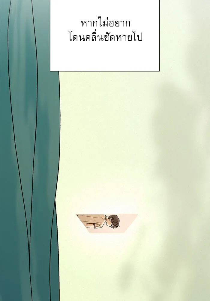 ปฏิบัติการรักวุ่นหัวใจ ตอนที่ 53 รูปที่ 100