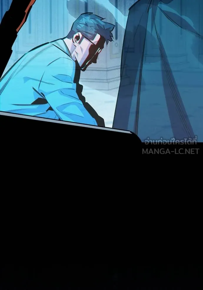แยกร่างล่าอัตโนมัติ ตอนที่ 126 รูปที่ 79