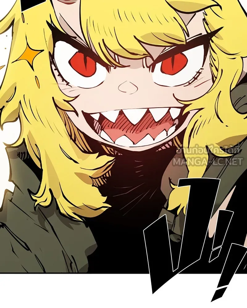 Player ตอนที่ 99 รูปที่ 90