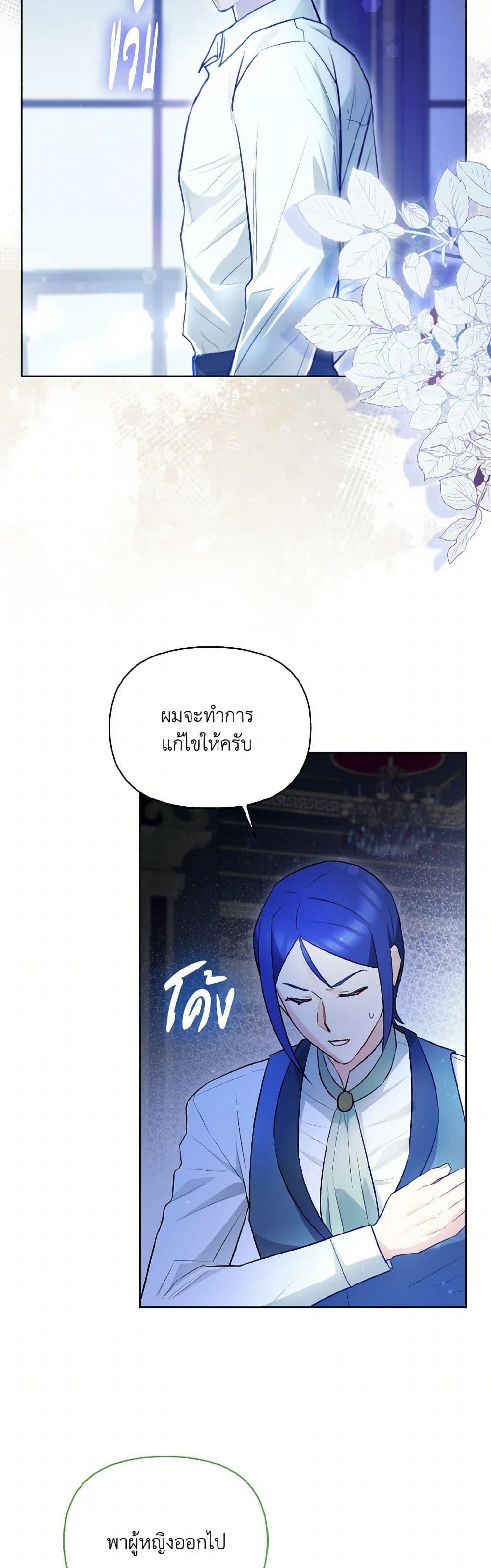 Manga-lc-com อ่านมังงะ อ่านการ์ตูน ออนไลน์ ฟรี I Possessed a Villainess, but I Wanna Raise Cats! ตอนที่ 1 2 3 4 5 6 7 8 9 10 11 12 13 14 ฟรี ไม่มีโฆษณา Manga-lc - อ่าน มังงะ อ่าน การ์ตูน ออนไลน์ อ่านมังงะ ฟรี