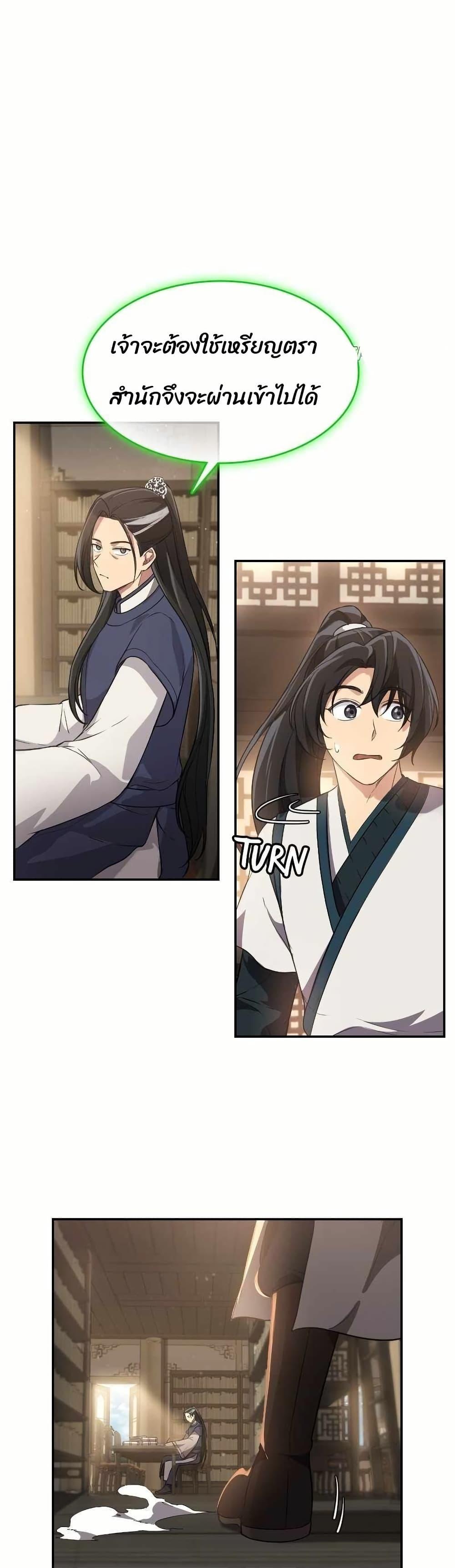 Manga-lc-com อ่านมังงะ อ่านการ์ตูน ออนไลน์ ฟรี The Laws of Cultivation ตอนที่ 1 2 3 4 5 6 7 8 9 10 11 12 13 14 ฟรี ไม่มีโฆษณา Manga-lc - อ่าน มังงะ อ่าน การ์ตูน ออนไลน์ อ่านมังงะ ฟรี