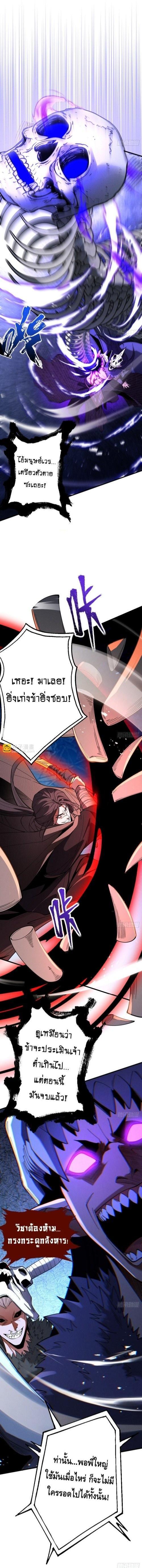 Manga-lc-com อ่านมังงะ อ่านการ์ตูน ออนไลน์ ฟรี My Cultivation Has No Limit ตอนที่ 1 2 3 4 5 6 7 8 9 10 11 12 13 14 ฟรี ไม่มีโฆษณา Manga-lc - อ่าน มังงะ อ่าน การ์ตูน ออนไลน์ อ่านมังงะ ฟรี